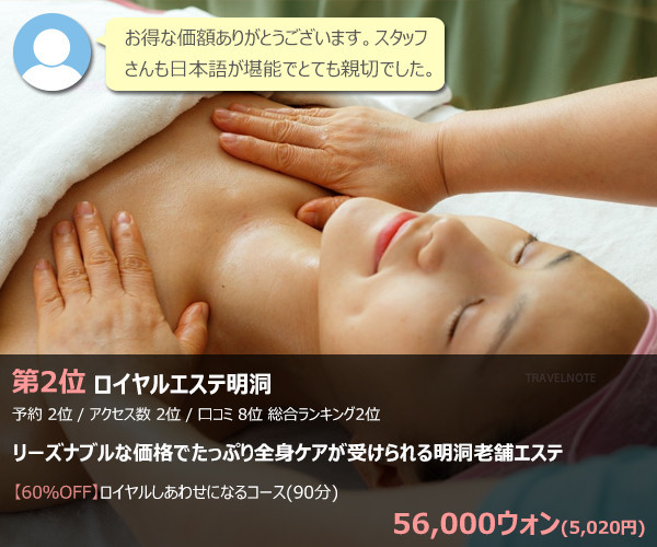 f:id:utravelnote:20191217120712j:plain