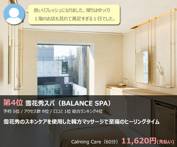 f:id:utravelnote:20191217120718j:plain