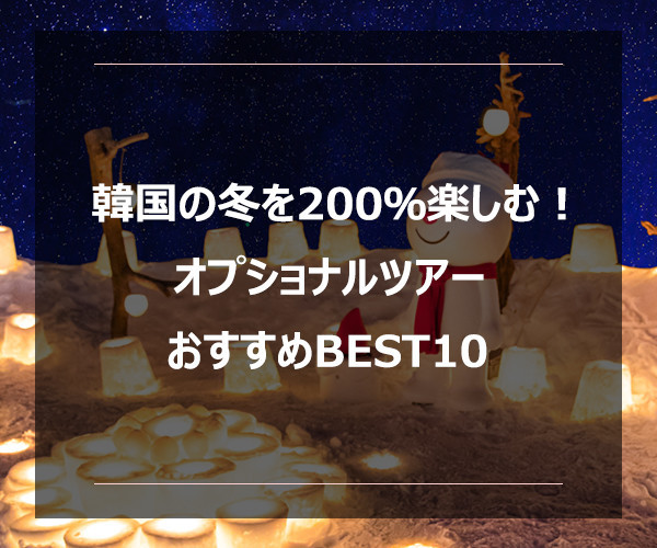 f:id:utravelnote:20200117160303j:plain f:id:utravelnote:20200117160303j:plain
