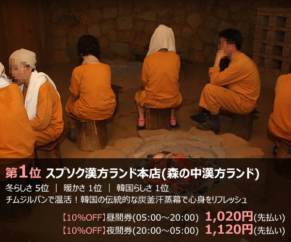 f:id:utravelnote:20200117160307j:plain f:id:utravelnote:20200117160307j:plain