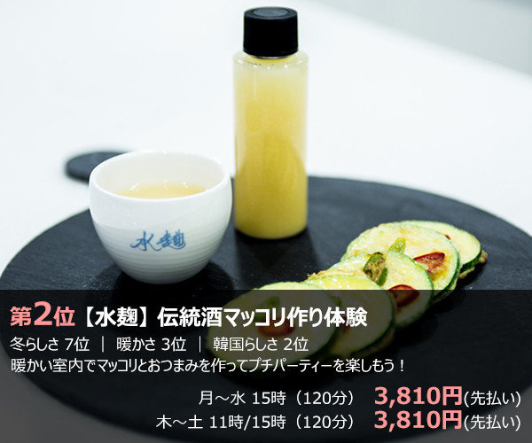f:id:utravelnote:20200117160310j:plain f:id:utravelnote:20200117160310j:plain