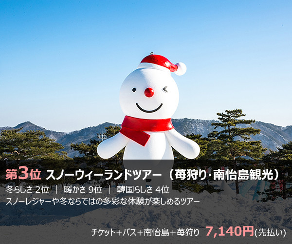 f:id:utravelnote:20200117160313j:plain f:id:utravelnote:20200117160313j:plain