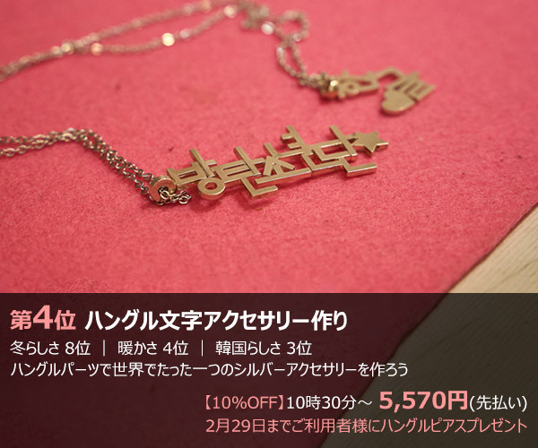f:id:utravelnote:20200117160316j:plain f:id:utravelnote:20200117160316j:plain
