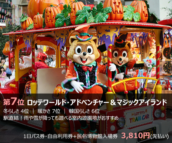f:id:utravelnote:20200117160327j:plain f:id:utravelnote:20200117160327j:plain