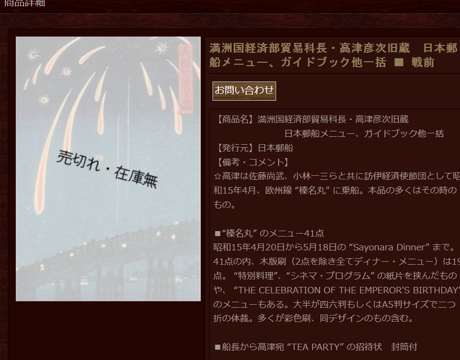 f:id:utsu2kitaguni:20220206215420p:plain