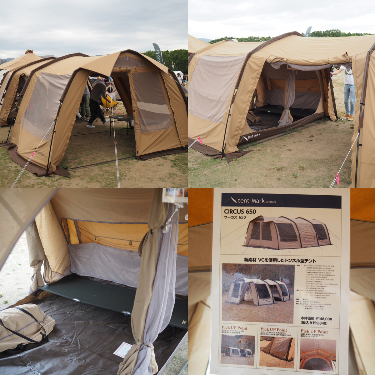 全3色/黒/赤/ベージュ テンマクデザインサーカス650 | jahangirics.ir