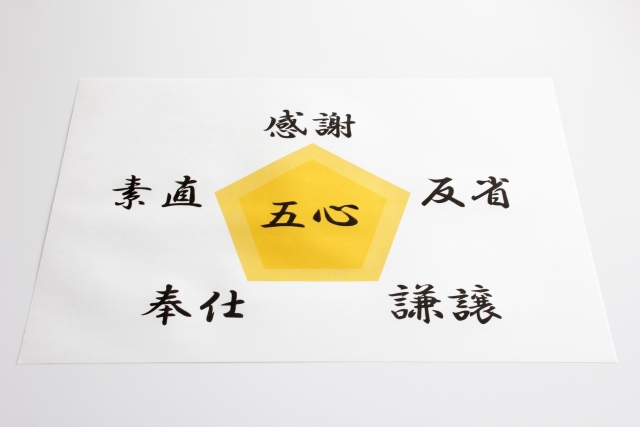 f:id:utsubuki_mental:20190912130053j:plain