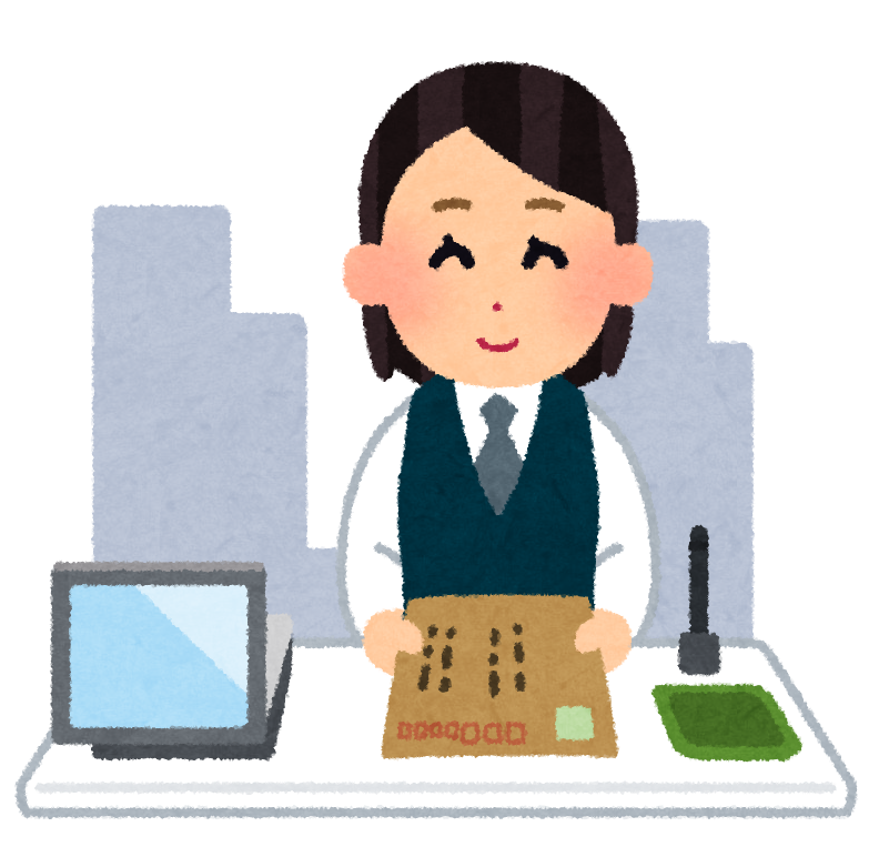 f:id:utsuchang:20180130105311p:plain f:id:utsuchang:20180130105311p:plain