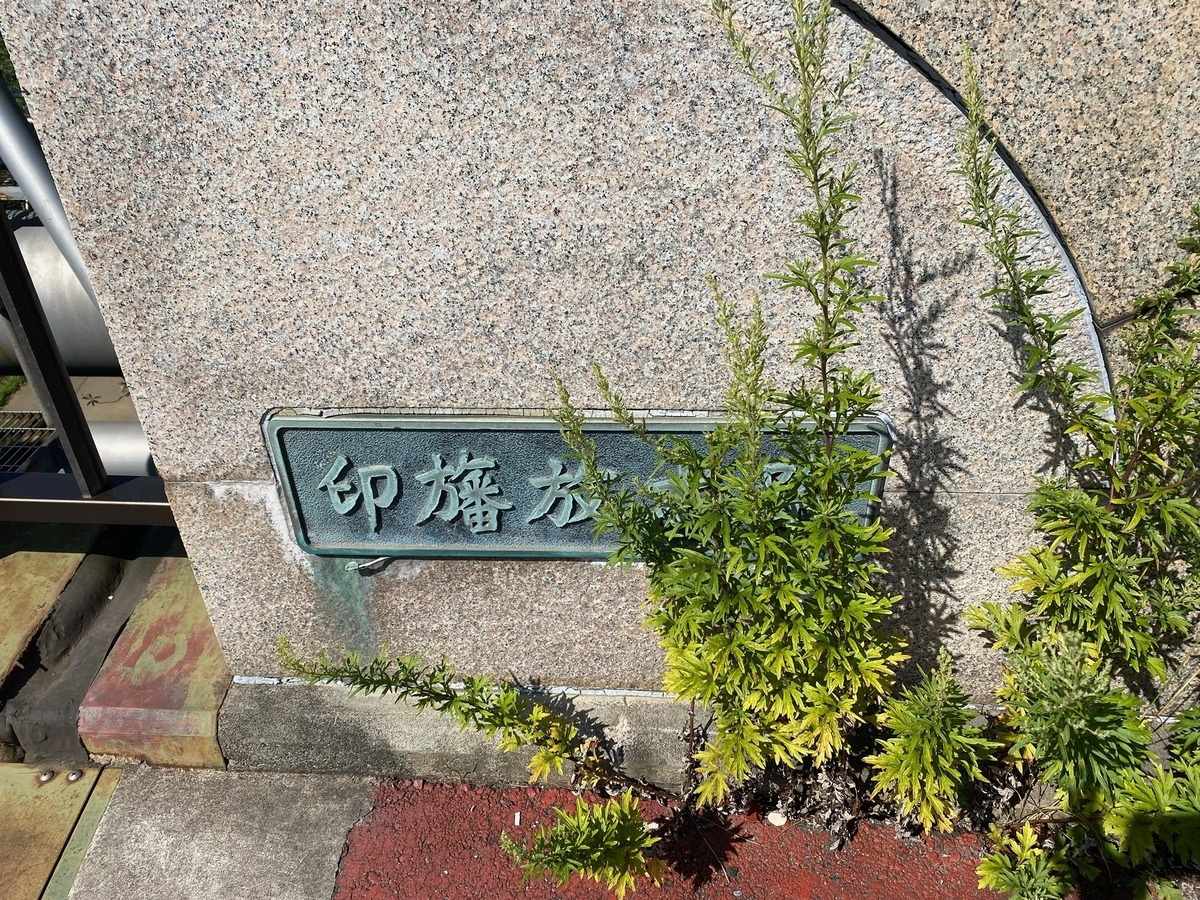 f:id:utsugi-bridge:20210718182712j:plain