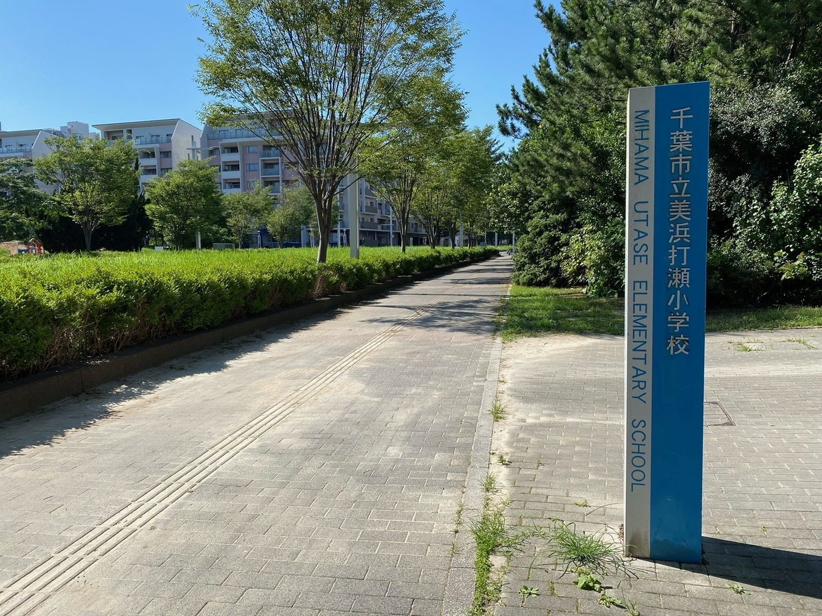 f:id:utsugi-bridge:20210718191146j:plain