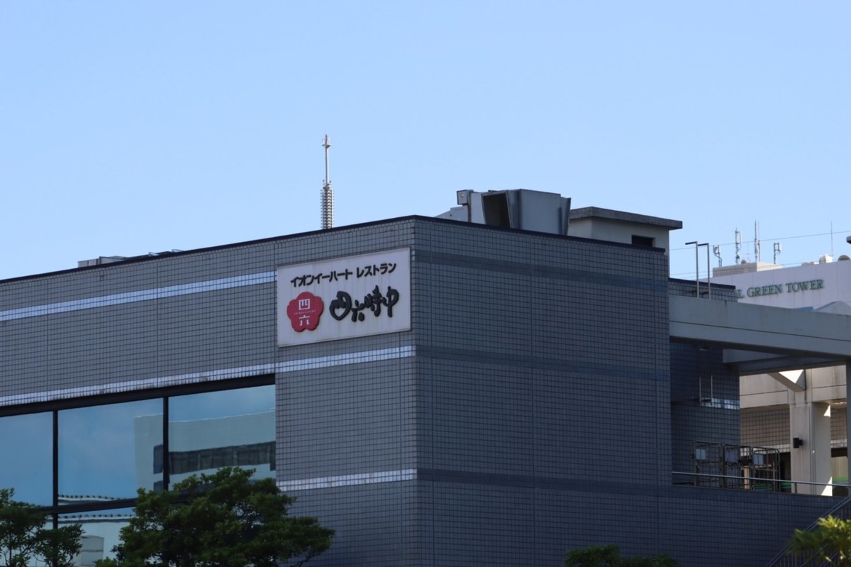 f:id:utsugi-bridge:20210721004547j:plain