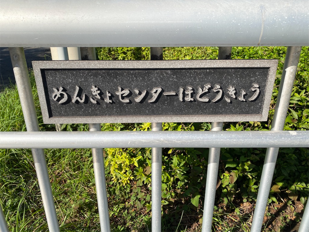 f:id:utsugi-bridge:20210801130339j:image f:id:utsugi-bridge:20210801130339j:image