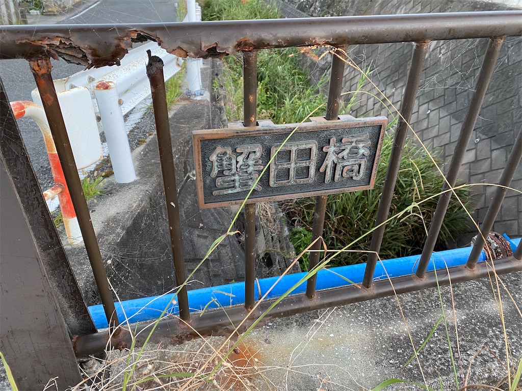f:id:utsugi-bridge:20210813162914j:plain