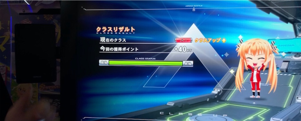 焼肉を奢ったやつがアリーナa1になってたお話 ツイッターの延長線
