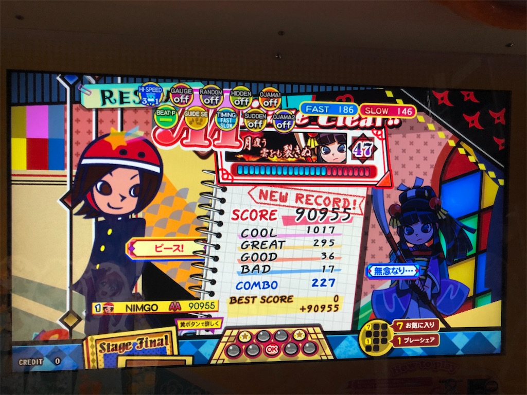 f:id:utsugi_yuma:20201209221127j:image