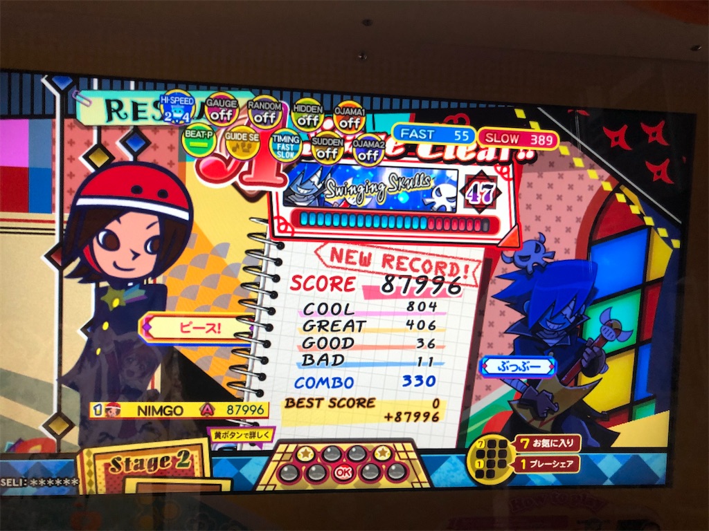 f:id:utsugi_yuma:20201209221132j:image