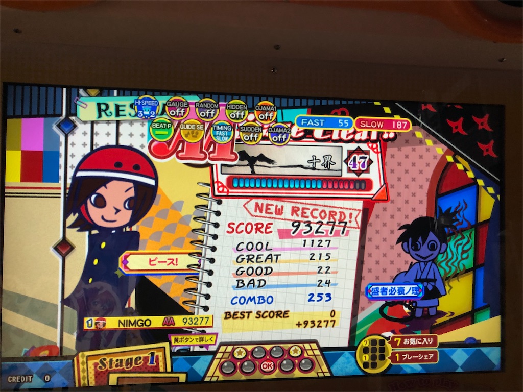 f:id:utsugi_yuma:20201209221137j:image