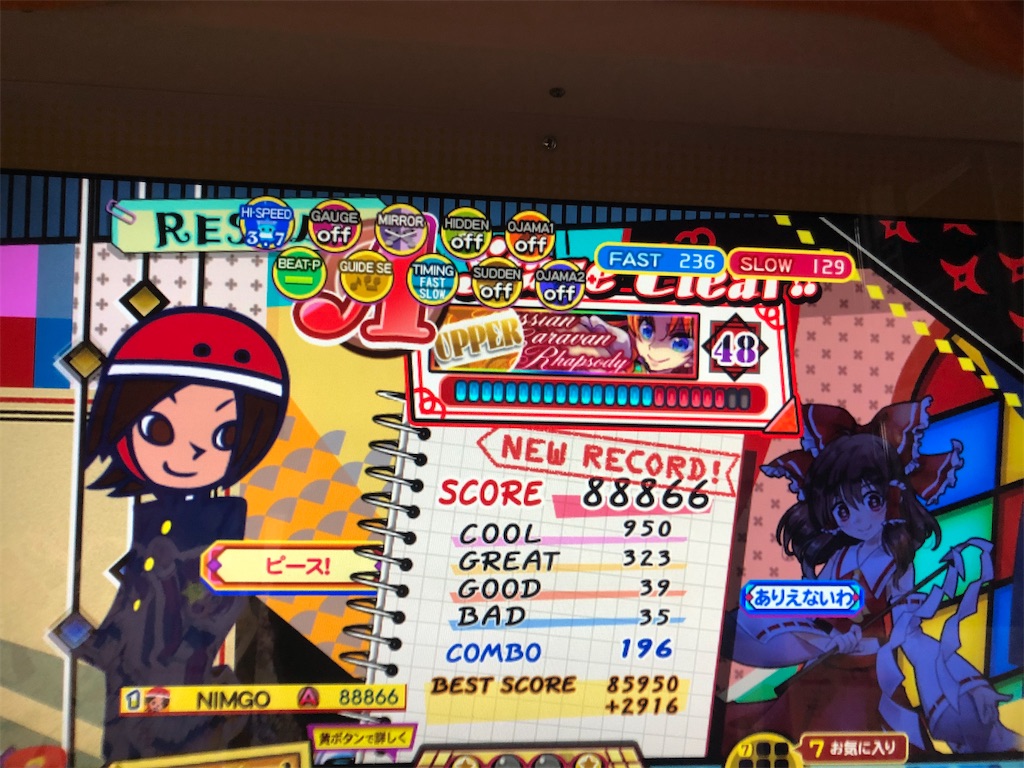 f:id:utsugi_yuma:20201209221249j:image