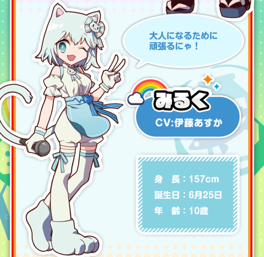 ロリ ビッチ レイプ