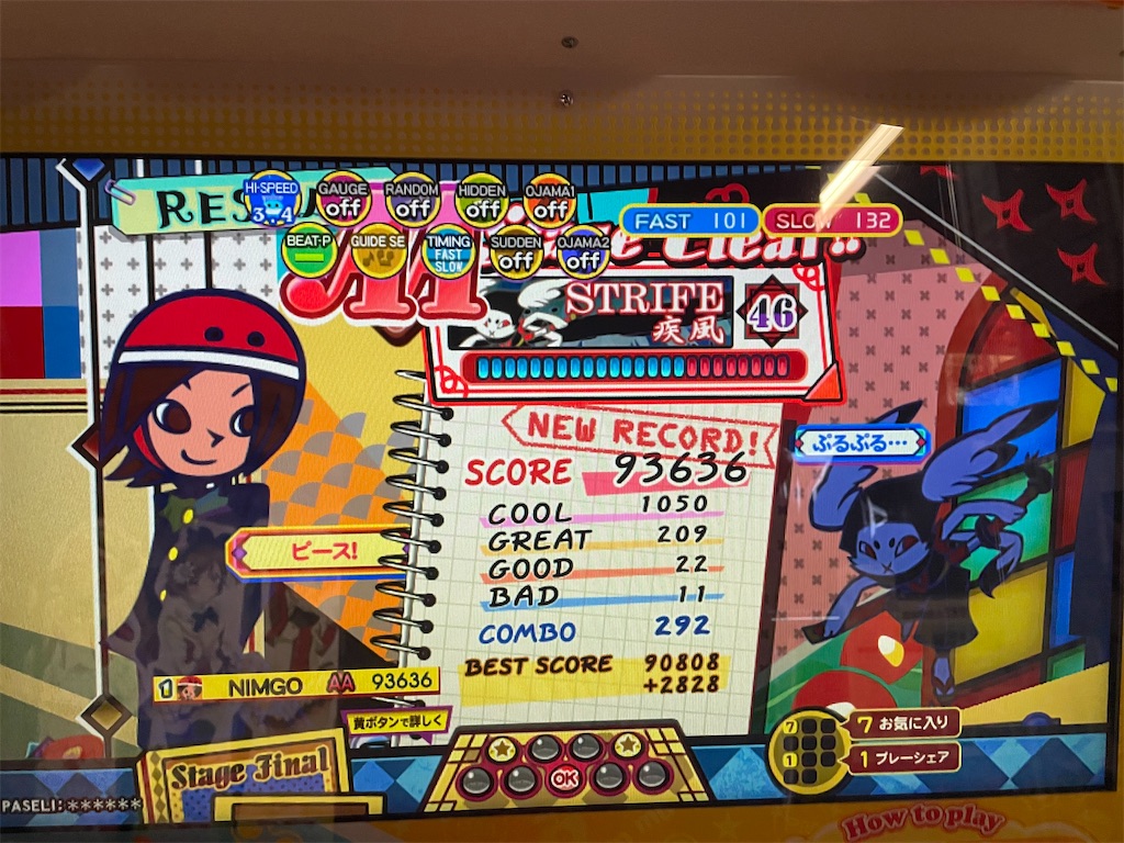 f:id:utsugi_yuma:20210404003133j:image