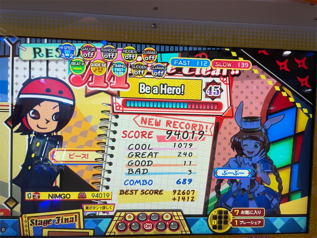 f:id:utsugi_yuma:20210404003144j:image
