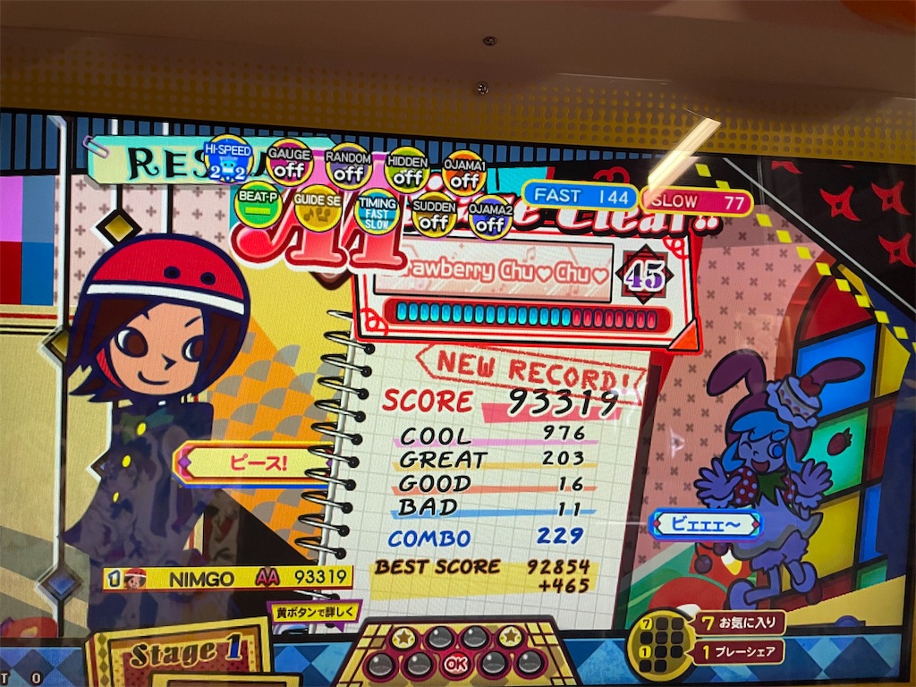 f:id:utsugi_yuma:20210404003155j:image