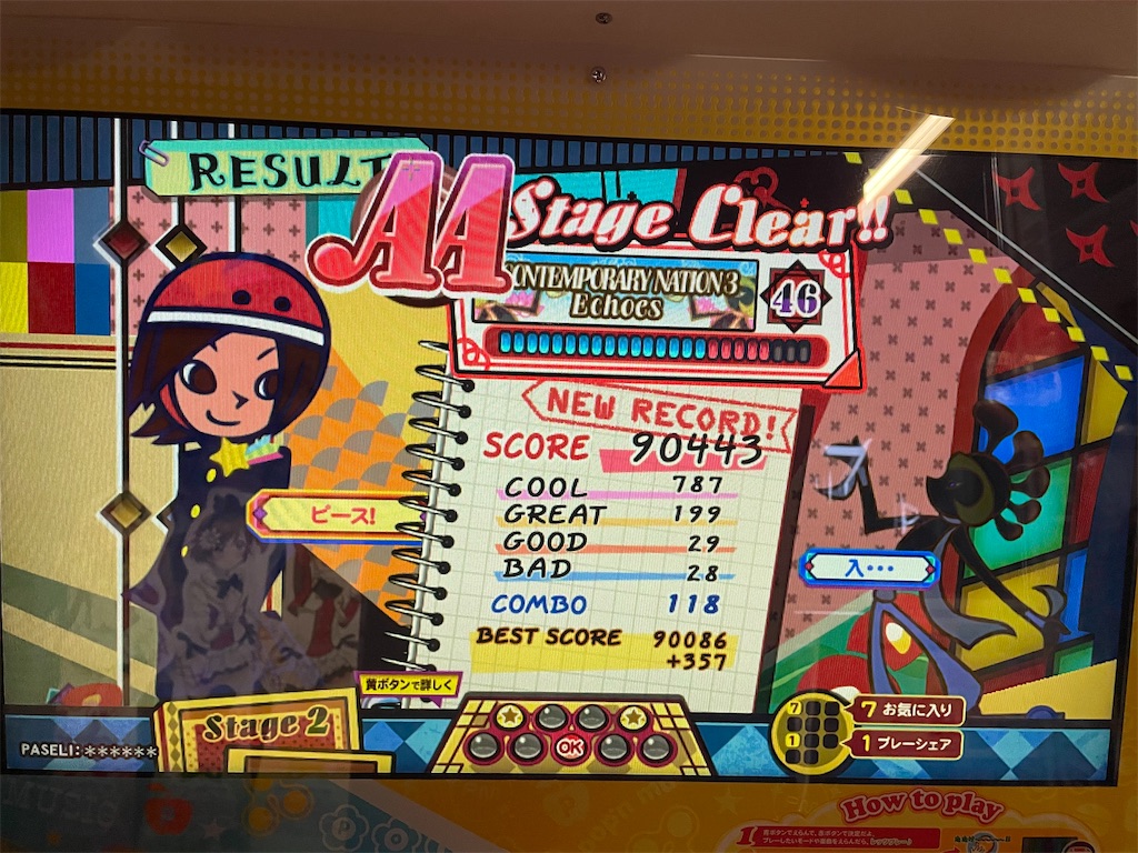 f:id:utsugi_yuma:20210404003215j:image