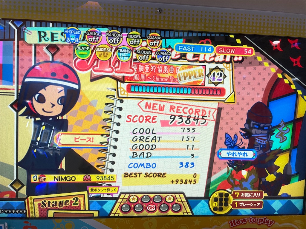 f:id:utsugi_yuma:20210404003229j:image