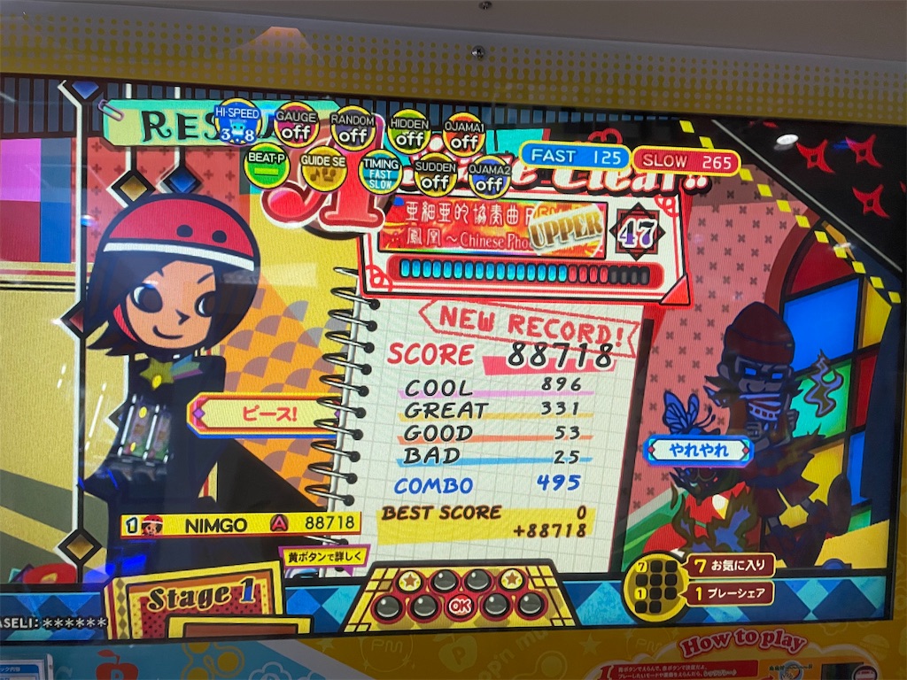 f:id:utsugi_yuma:20210404003239j:image