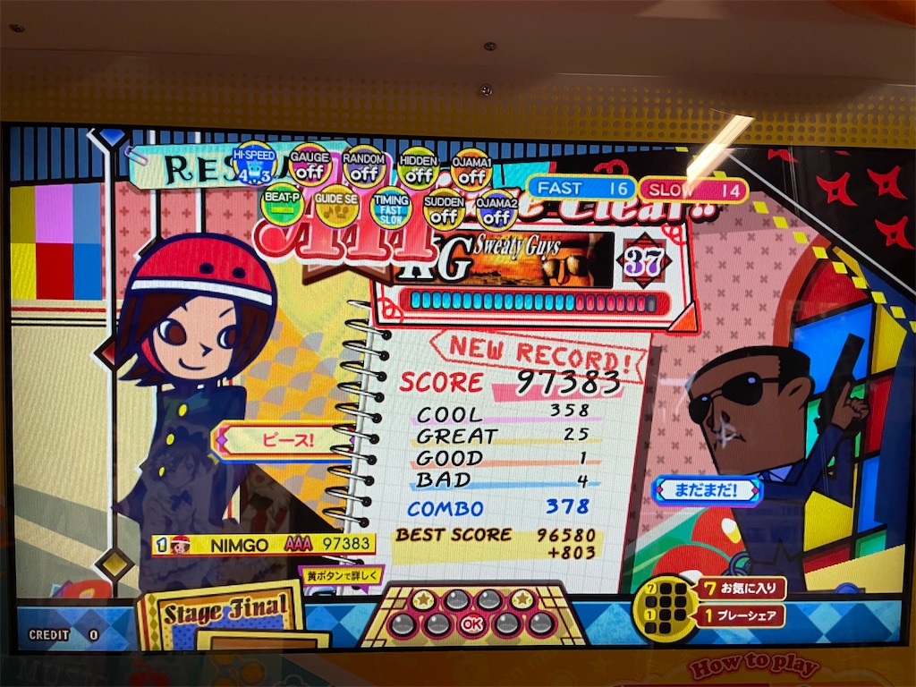f:id:utsugi_yuma:20210404003250j:image