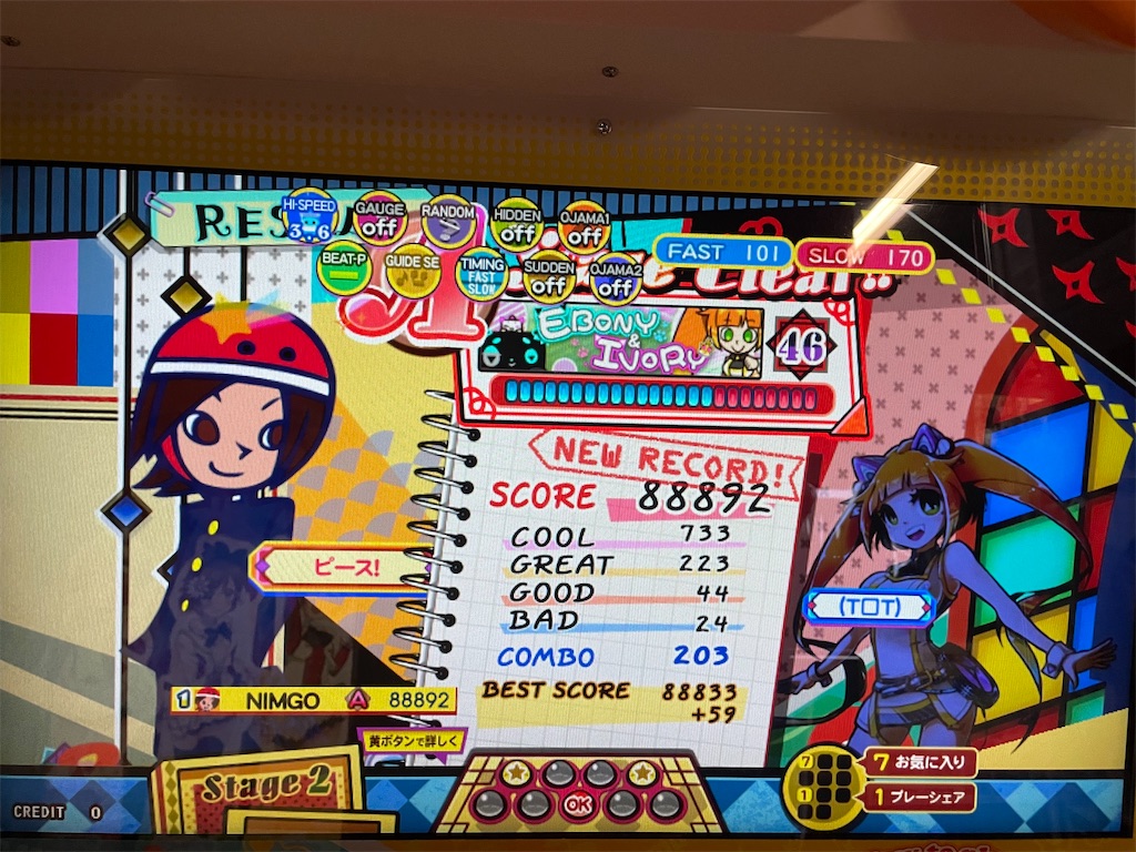 f:id:utsugi_yuma:20210404003259j:image