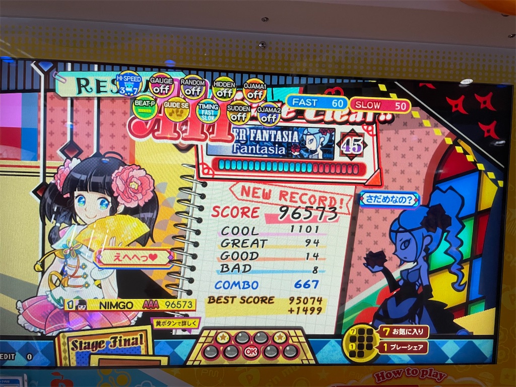 f:id:utsugi_yuma:20210404003308j:image
