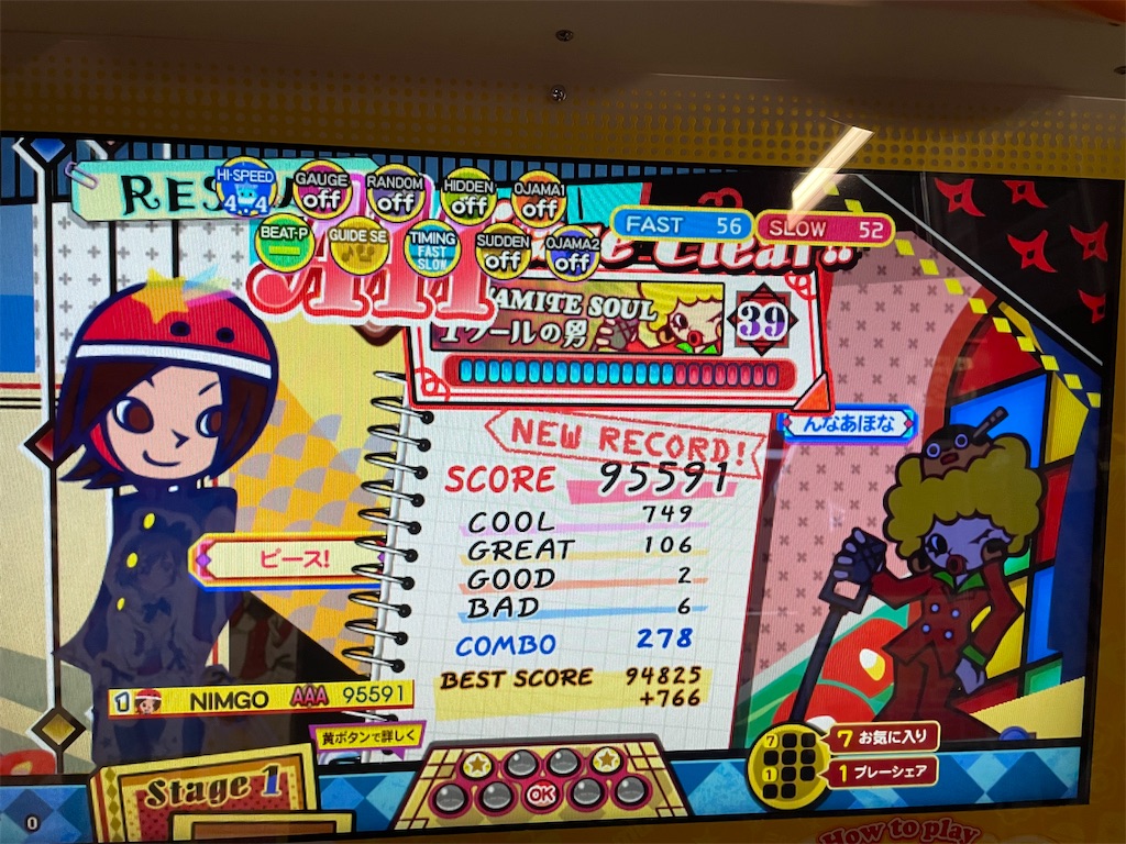 f:id:utsugi_yuma:20210404003317j:image