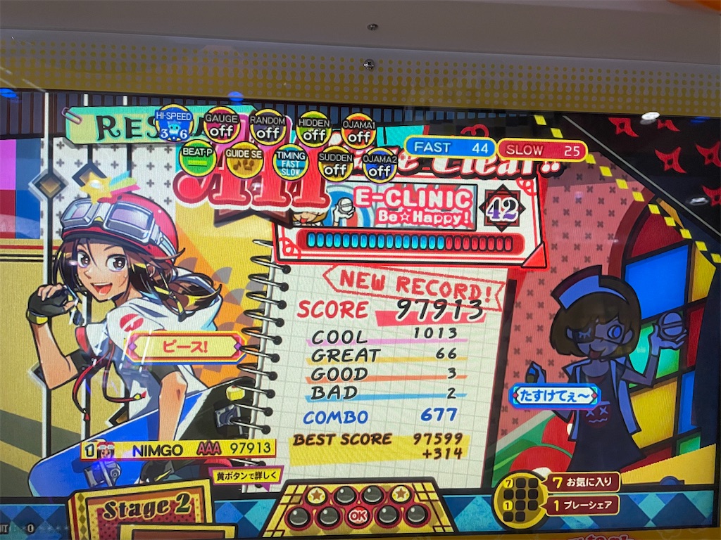 f:id:utsugi_yuma:20210404003325j:image