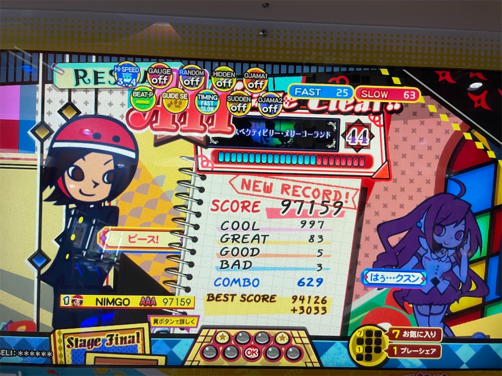 f:id:utsugi_yuma:20210404003338j:image