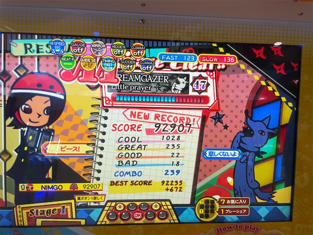 f:id:utsugi_yuma:20210404003348j:image