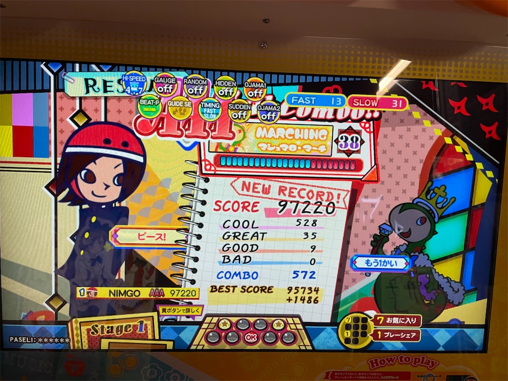 f:id:utsugi_yuma:20210404003356j:image