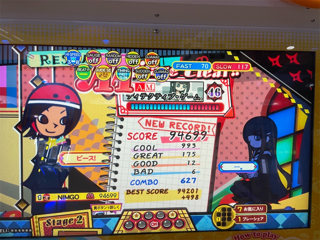 f:id:utsugi_yuma:20210404003406j:image