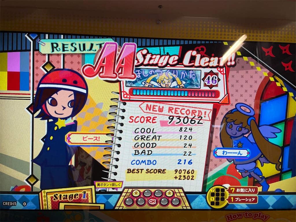 f:id:utsugi_yuma:20210404003415j:image