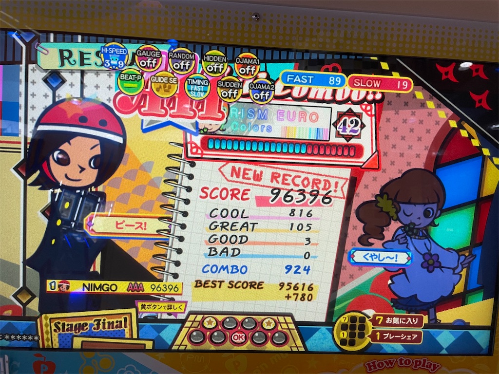f:id:utsugi_yuma:20210404003502j:image
