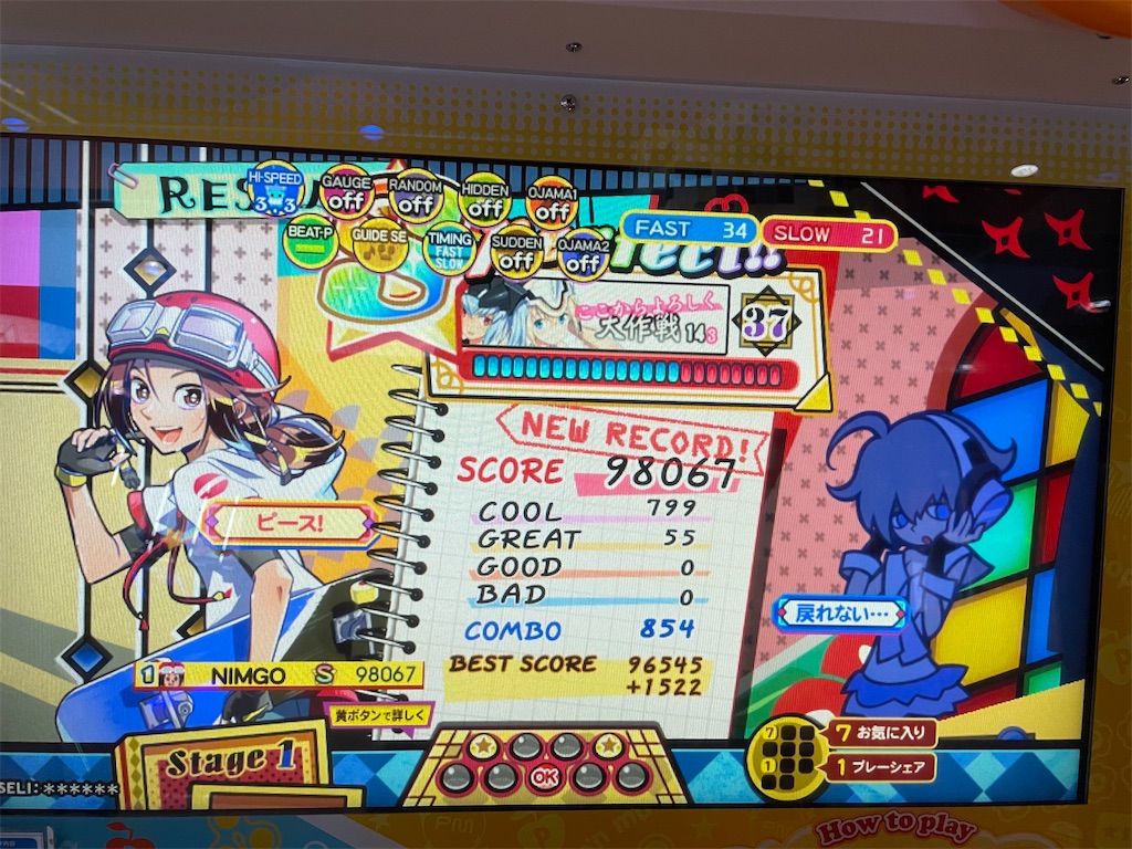 f:id:utsugi_yuma:20210404003513j:image