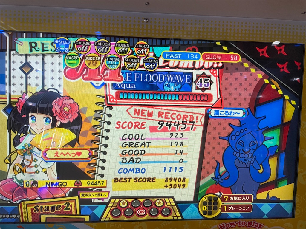 f:id:utsugi_yuma:20210404003526j:image