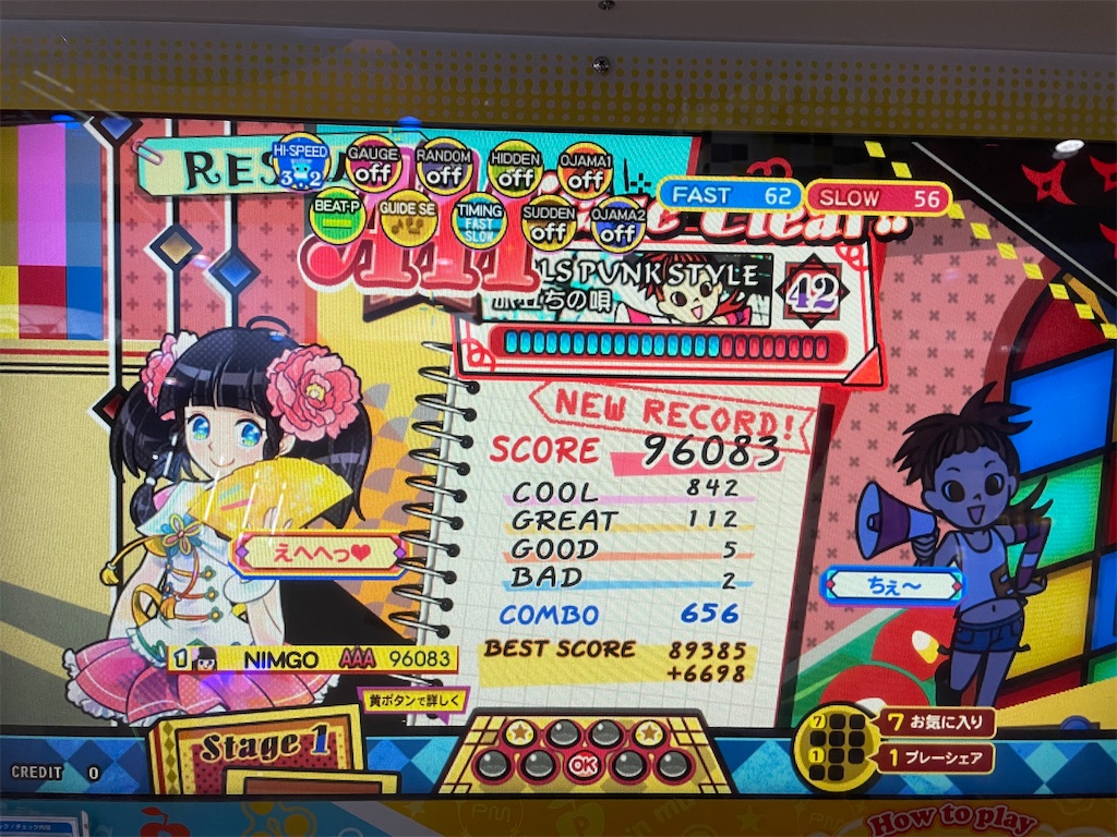 f:id:utsugi_yuma:20210404003547j:image