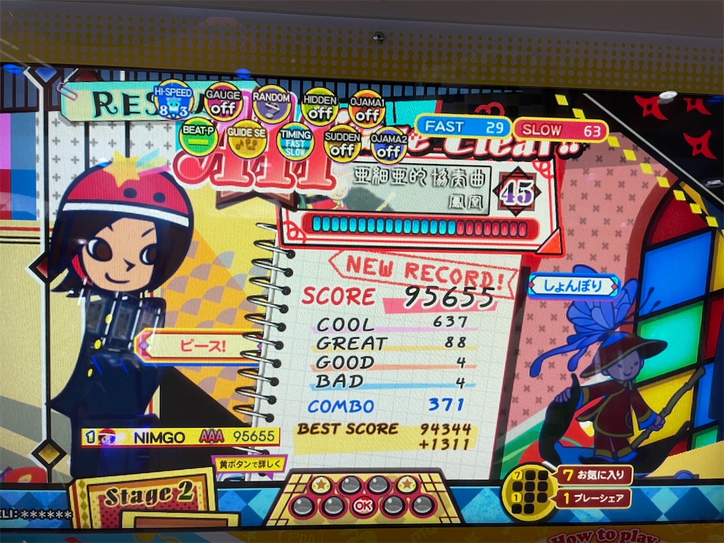 f:id:utsugi_yuma:20210404003555j:image