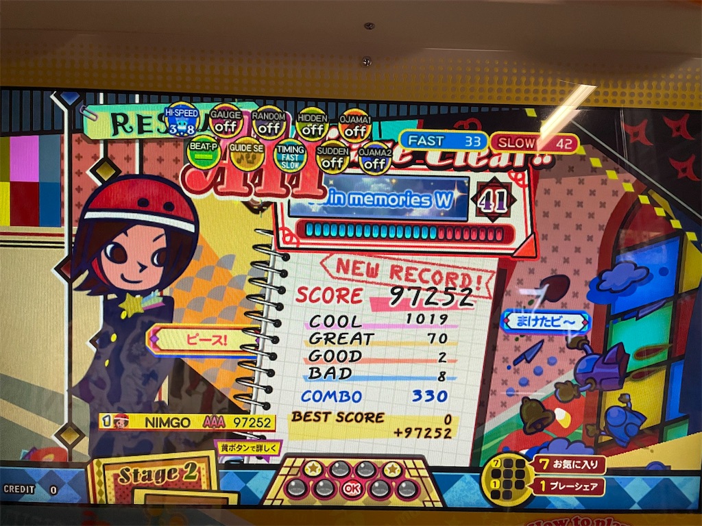 f:id:utsugi_yuma:20210404003747j:image
