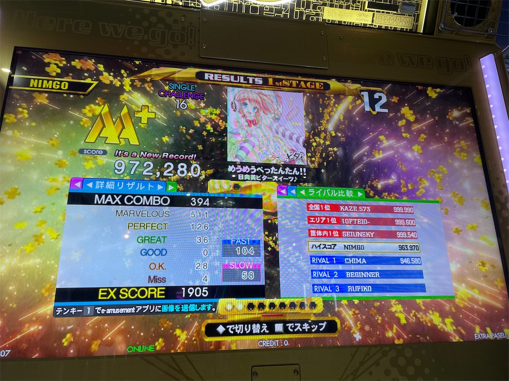 f:id:utsugi_yuma:20210508113427j:image f:id:utsugi_yuma:20210508113427j:image