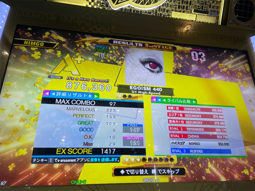 f:id:utsugi_yuma:20210508113432j:image f:id:utsugi_yuma:20210508113432j:image