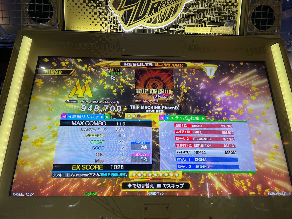 f:id:utsugi_yuma:20210508113446j:image f:id:utsugi_yuma:20210508113446j:image