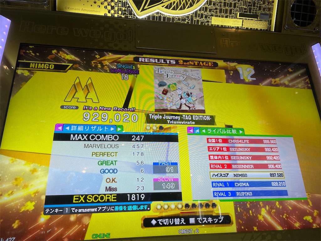 f:id:utsugi_yuma:20210508113510j:image f:id:utsugi_yuma:20210508113510j:image