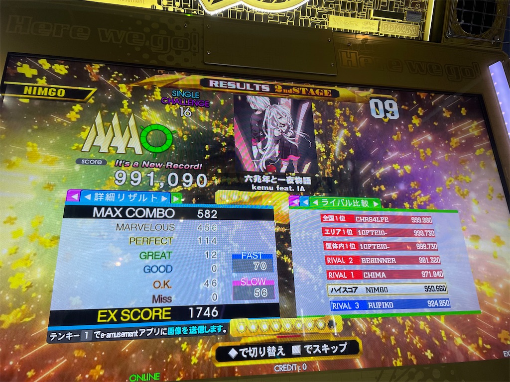 f:id:utsugi_yuma:20210508113521j:image f:id:utsugi_yuma:20210508113521j:image
